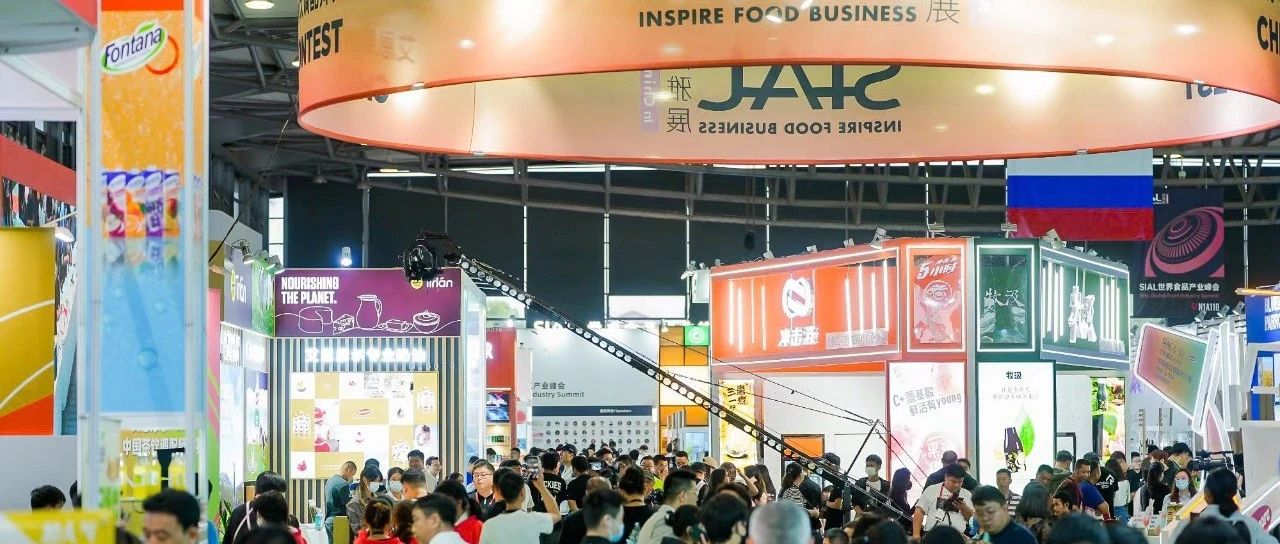 汇集全球食饮爆品 五月就来上海｜上新品了！西雅