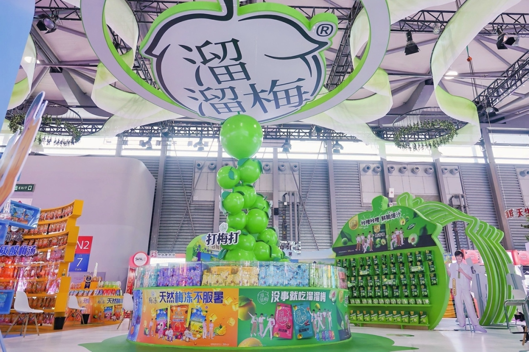 SAIL西雅展（深圳）