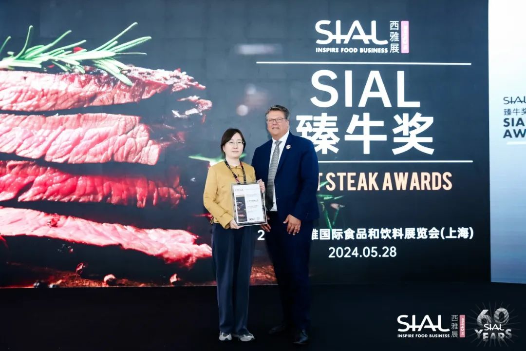 SIAL西雅国际食品展