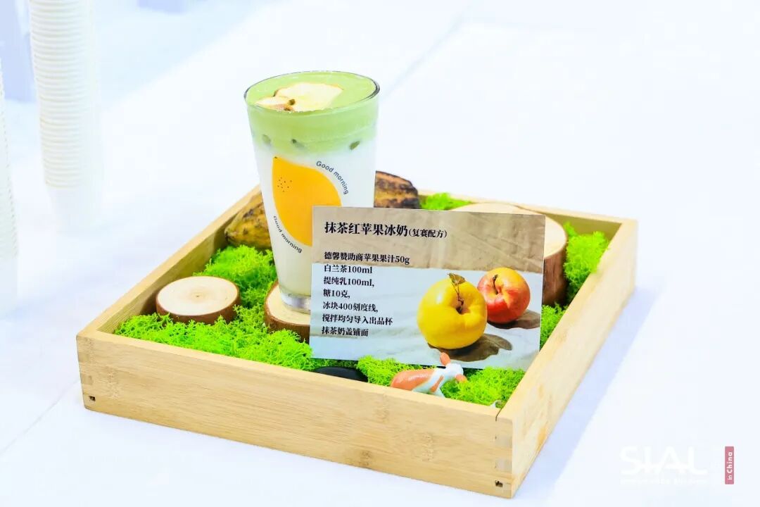 SIAL西雅国际食品展