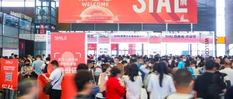 2024 SIAL零食节TOP榜单来啦！百款零食搭子等你组队！