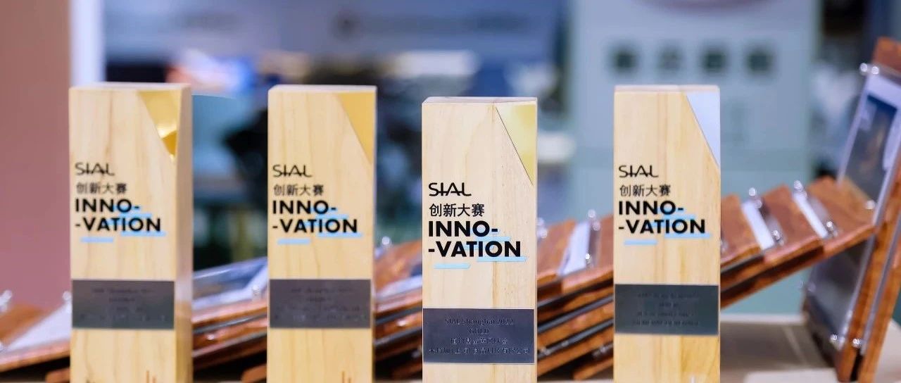 品牌大展SIAL60年国际品牌沉淀，24年中国市场深耕，助力世界食饮高质发展