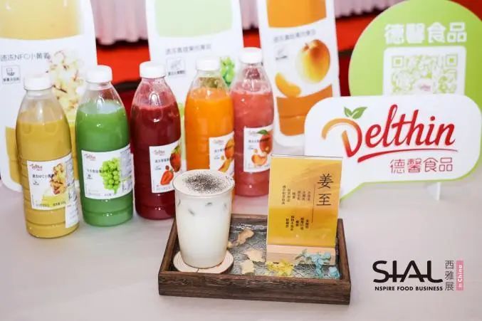 SIAL西雅国际食品展