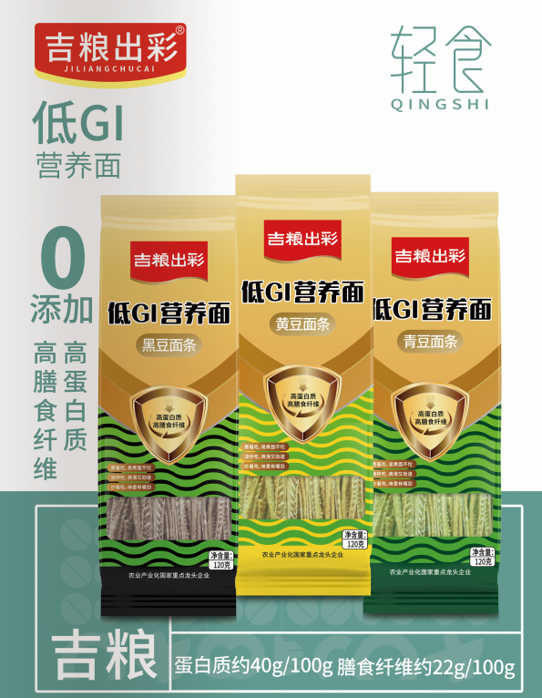 吉林出彩农业产品开发有限公司