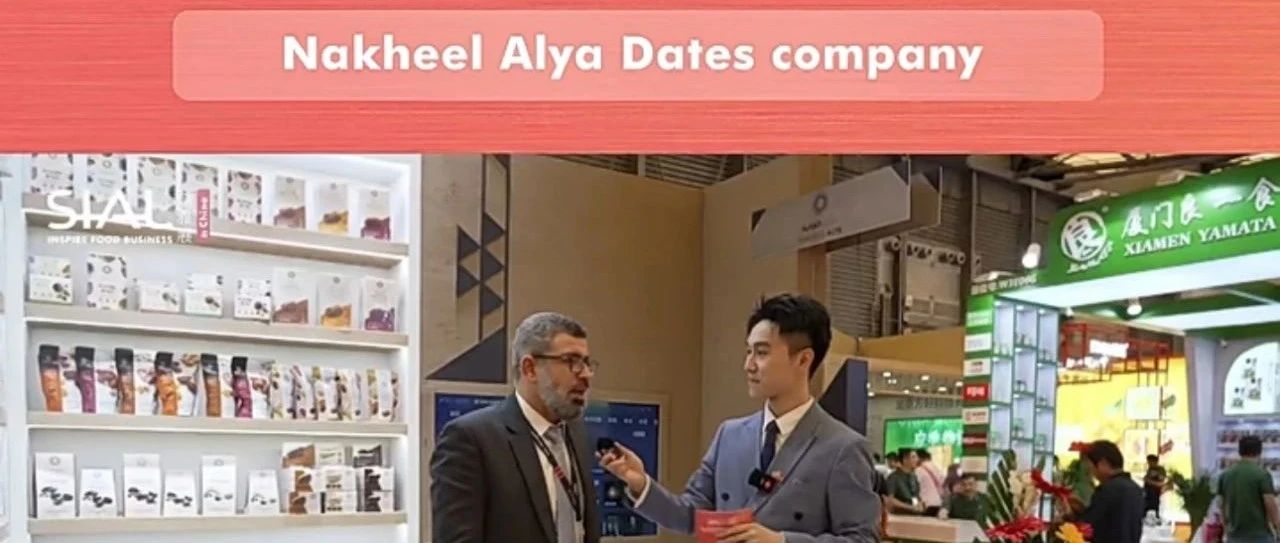 沙特枣类零食专家，以天然枣果为原料，匠心打造低糖高纤枣果健康零食