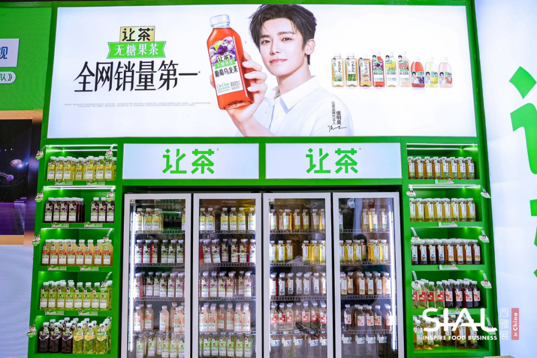 SIAL西雅国际食品展