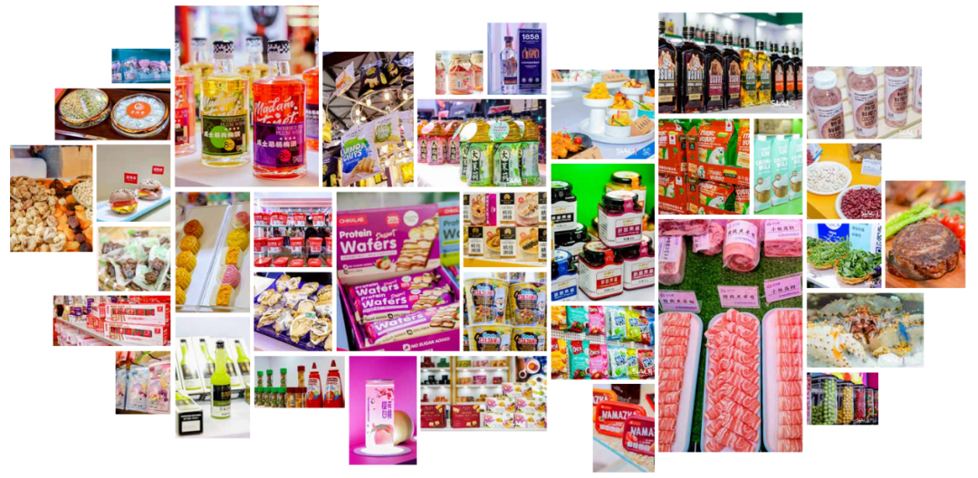 SIAL西雅展(上海)