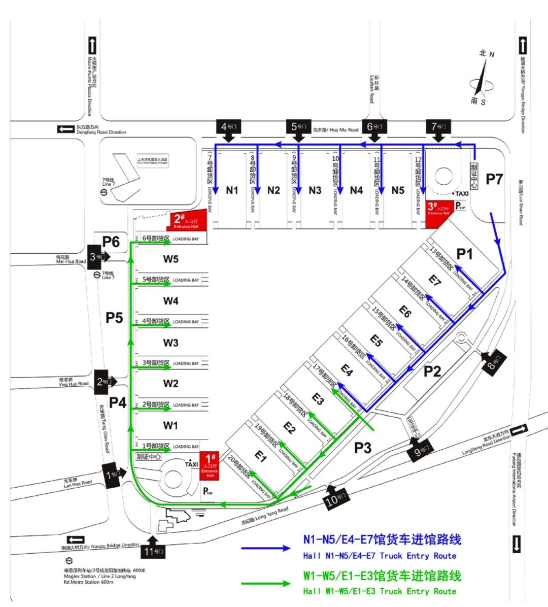 附录  布展及撤展货运车辆