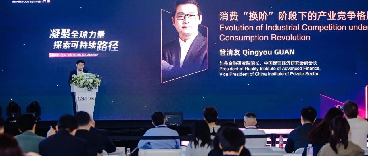 76年中华老字号张力生：速冻面点征服Z世代