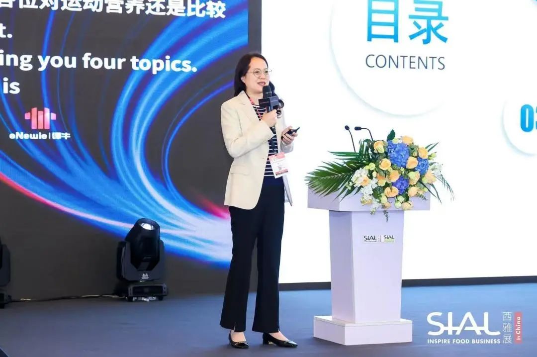 SIAL西雅国际食品展