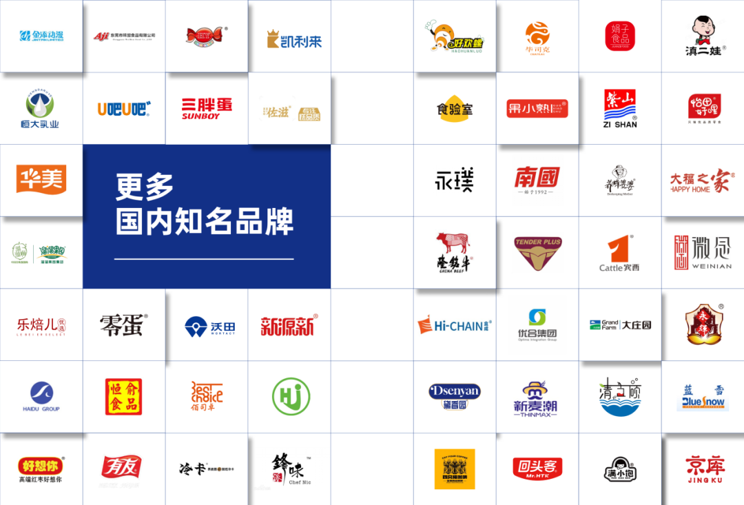 2025SIAL西雅国际食品和饮料展会