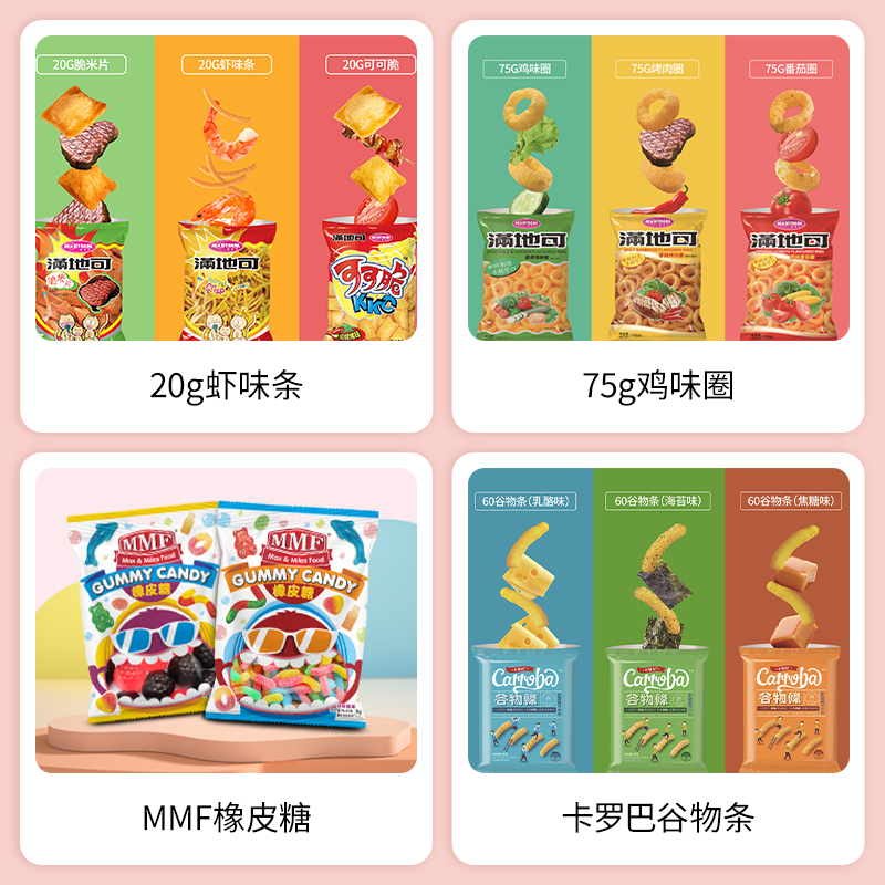 SIAL西雅国际食品展