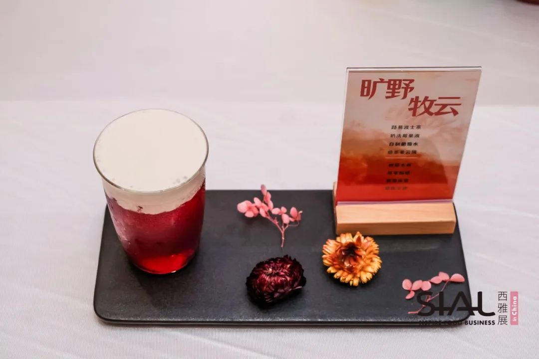 SIAL西雅国际食品展