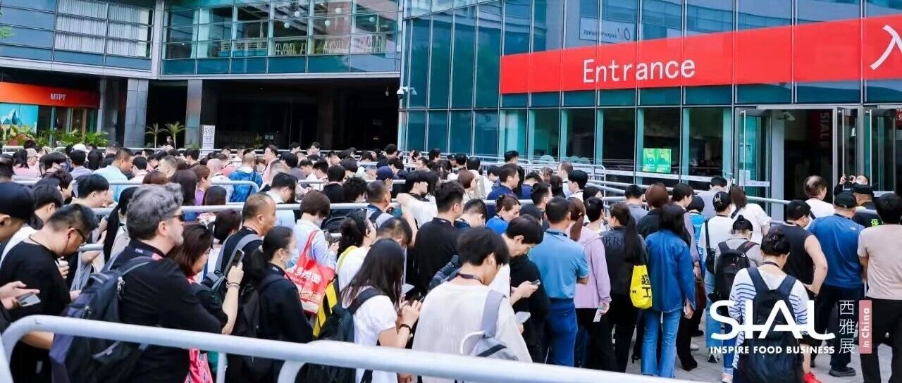 【品类聚焦】爆款预定!2026 SIAL 西雅展方便食品展区C位等你来占!助你对接全球渠道