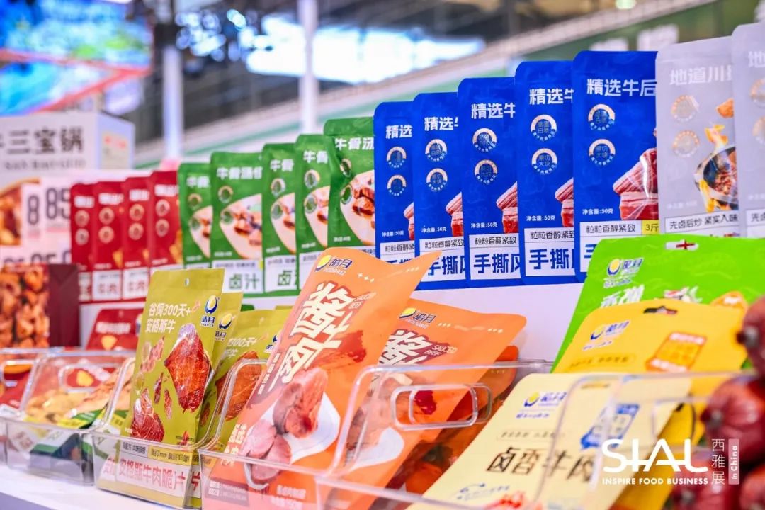 SIAL西雅国际食品展