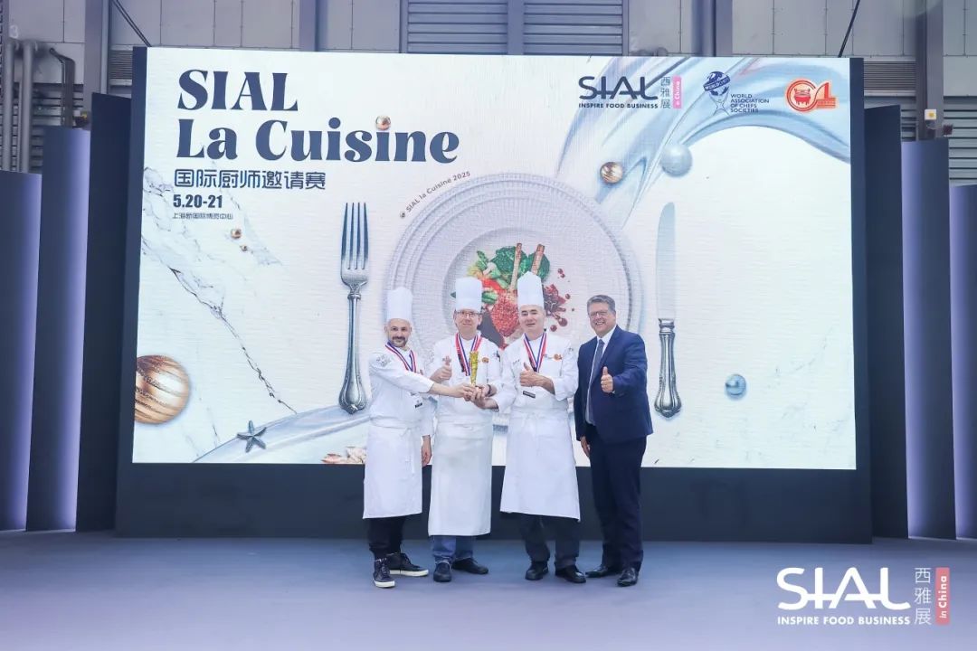 SIAL西雅国际食品展