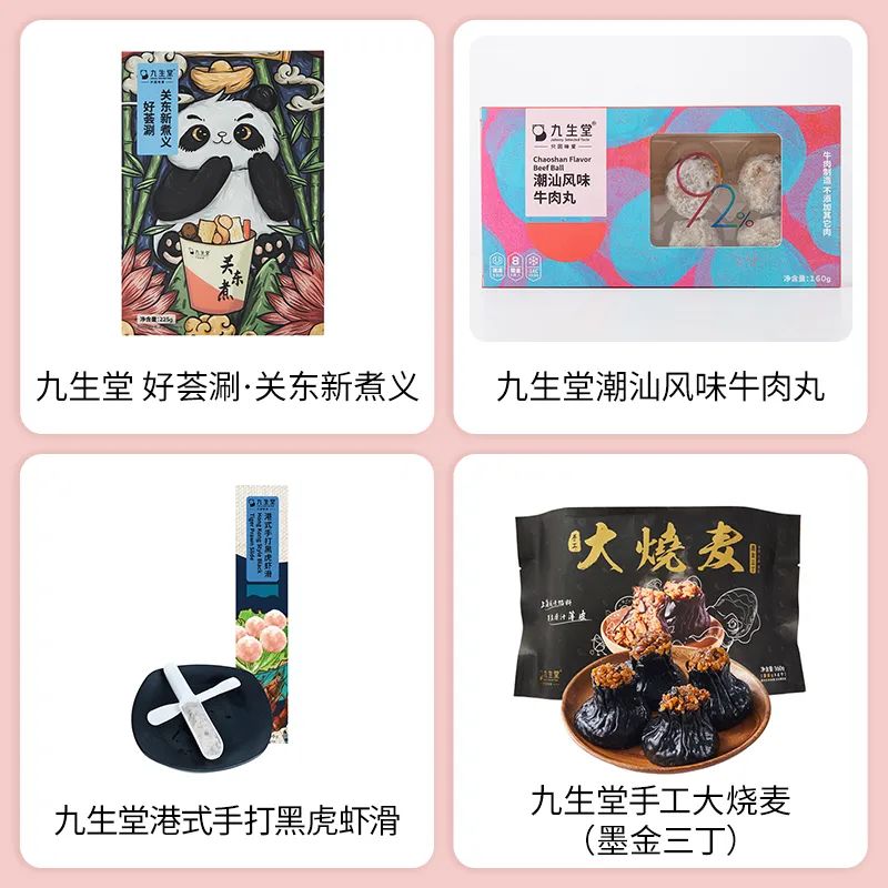 SIAL西雅展(上海)