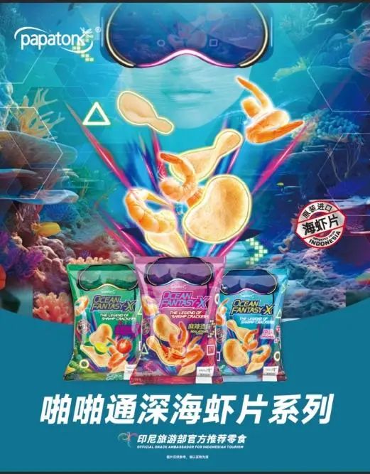 SIAL西雅国际食品展