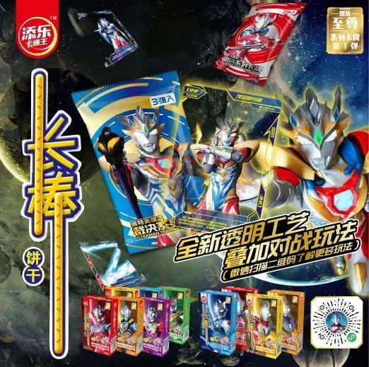 SIAL西雅国际食品展