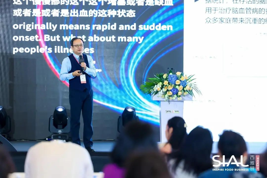 SIAL西雅展(深圳)