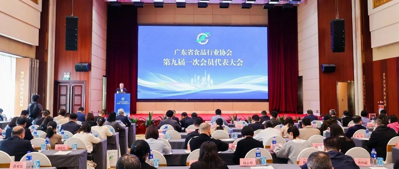 世界展会对话世界地标，SIAL西雅展（深圳）赋能企业破浪出海，内外贸齐头并进！