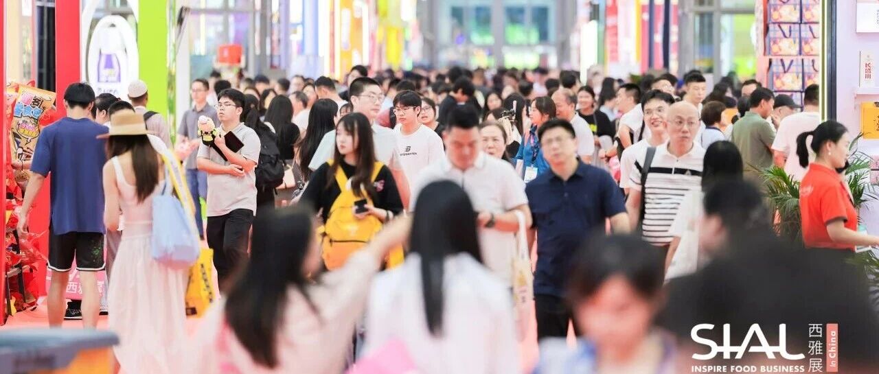 单日商贸配对2115场!SIAL西雅展深圳“入湾出海”第一站