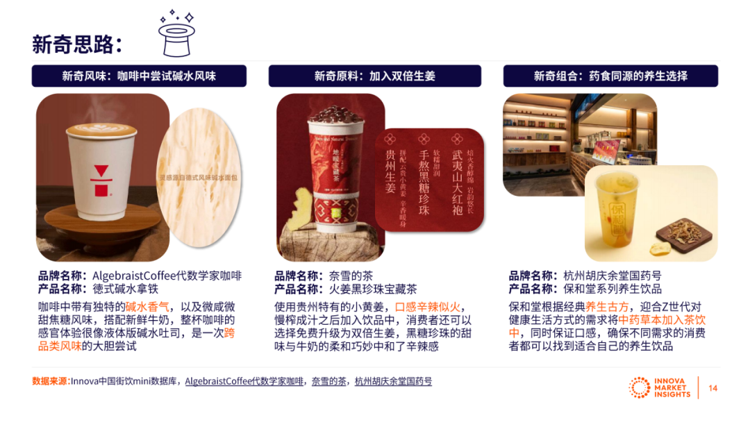 SIAL西雅展(深圳)