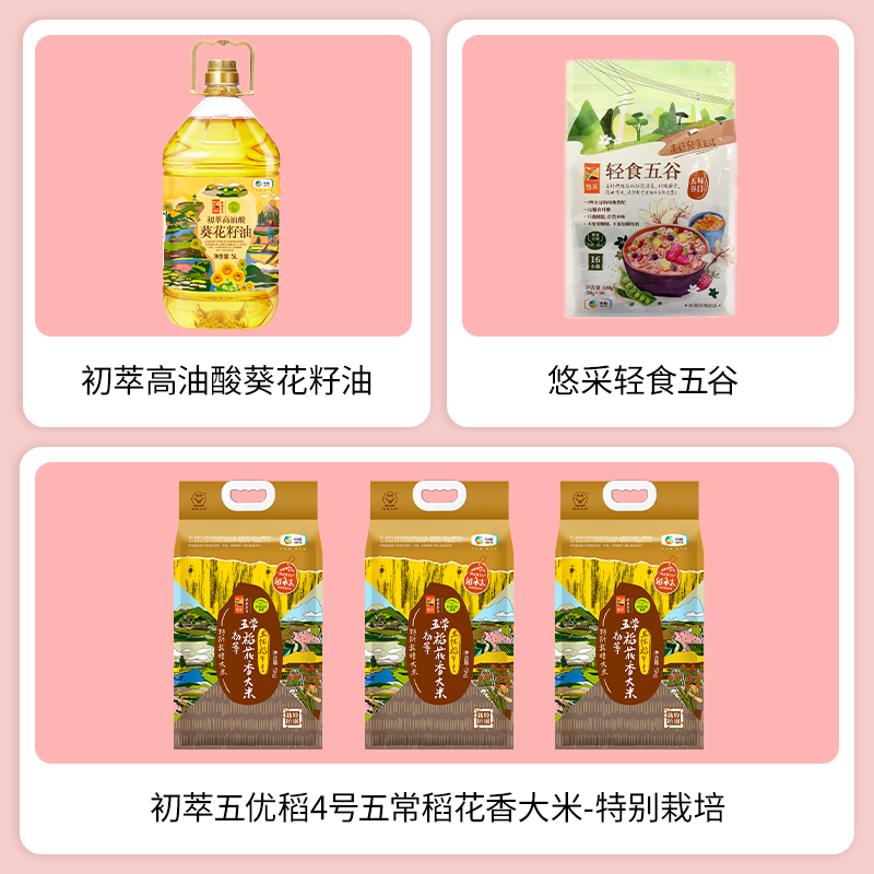 SIAL西雅展(上海)