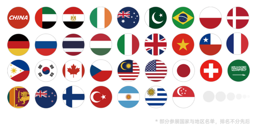 SIAL西雅国际食品展