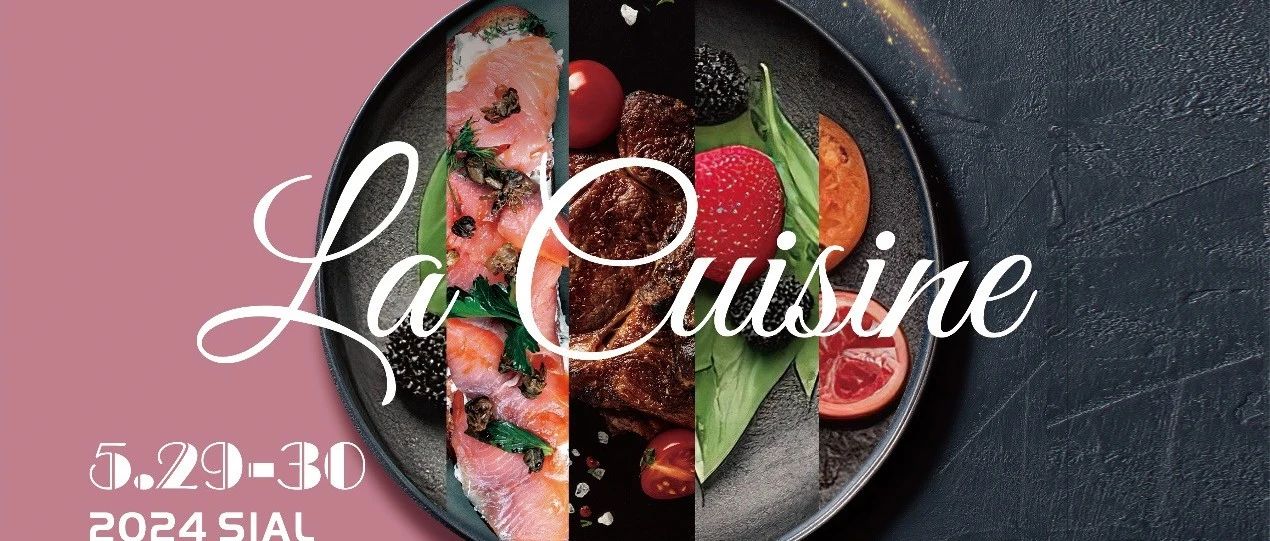 2024：MIG为中国进口牛肉行业提供的综合解决方案