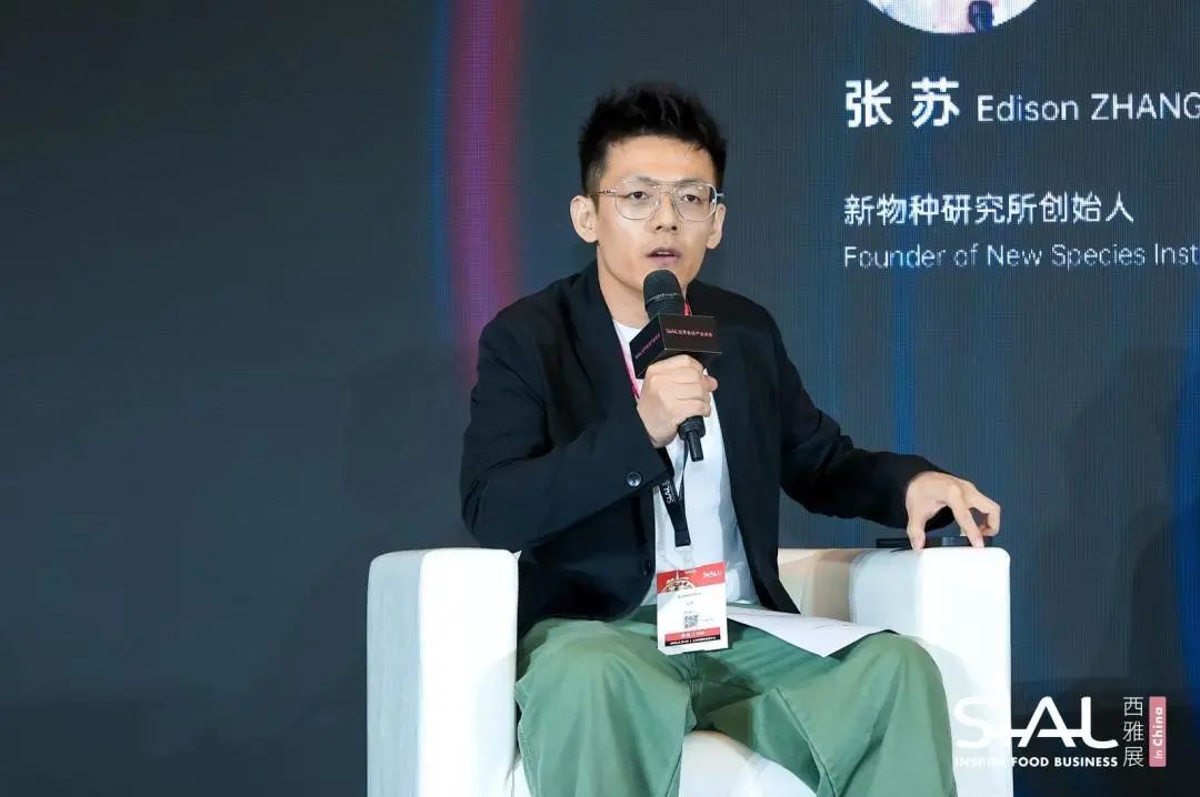 SIAL西雅国际食品展