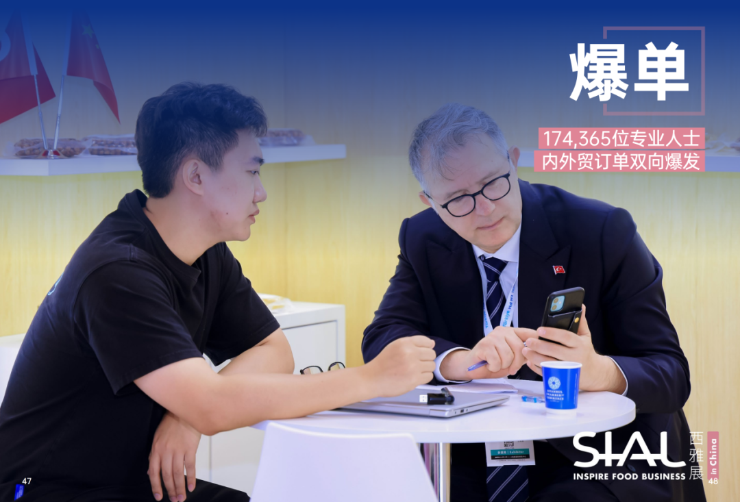 2025SIAL西雅国际食品和饮料展会