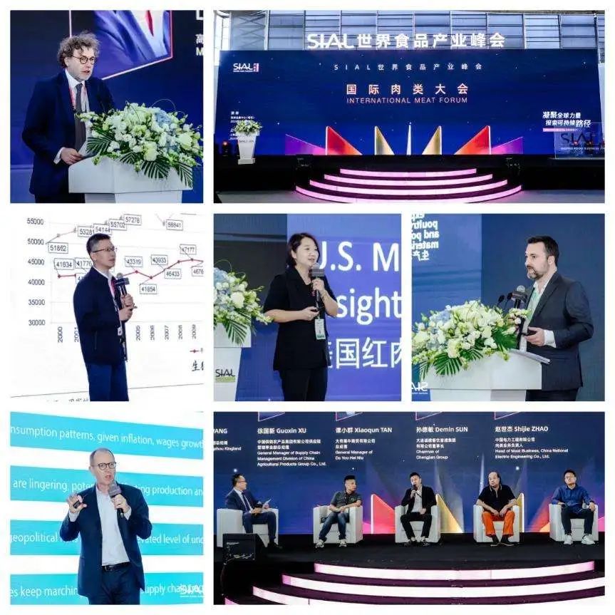 SIAL西雅国际食品展