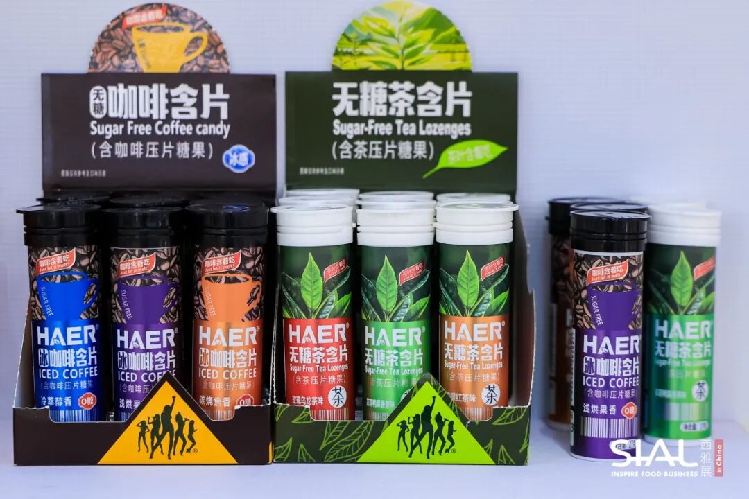 SIAL西雅国际食品展