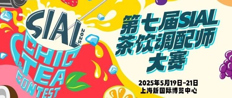 茶饮新势力C位争夺战!奈雪的茶、喜茶、霸王茶姬、古茗、蜜雪冰城、沪上阿姨……裁判团Pick爆款!