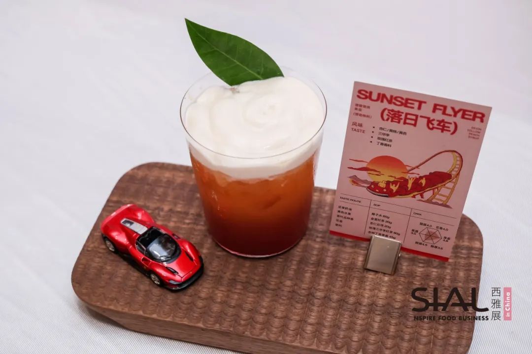 SIAL西雅国际食品展