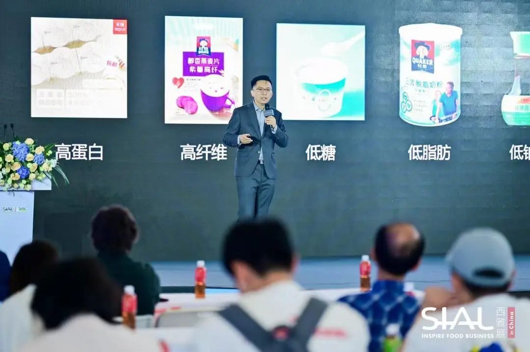 SIAL西雅国际食品展