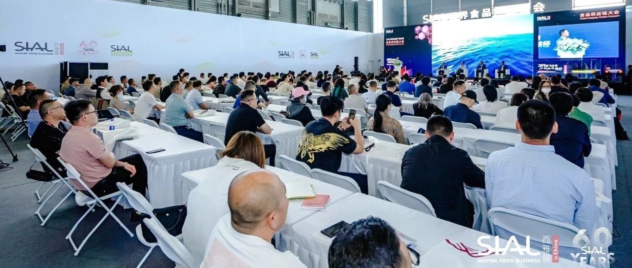 2025食饮行业“生死局”!AI变革、体重管理、出海热潮抓不抓?