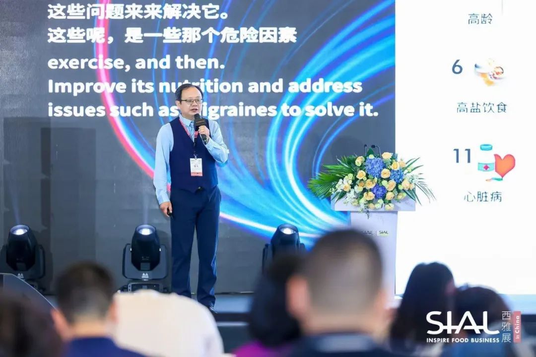 SIAL西雅国际食品展