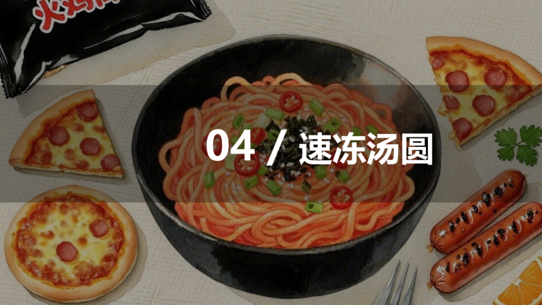 SIAL西雅国际食品展