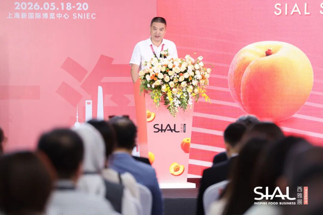 SIAL西雅国际食品展