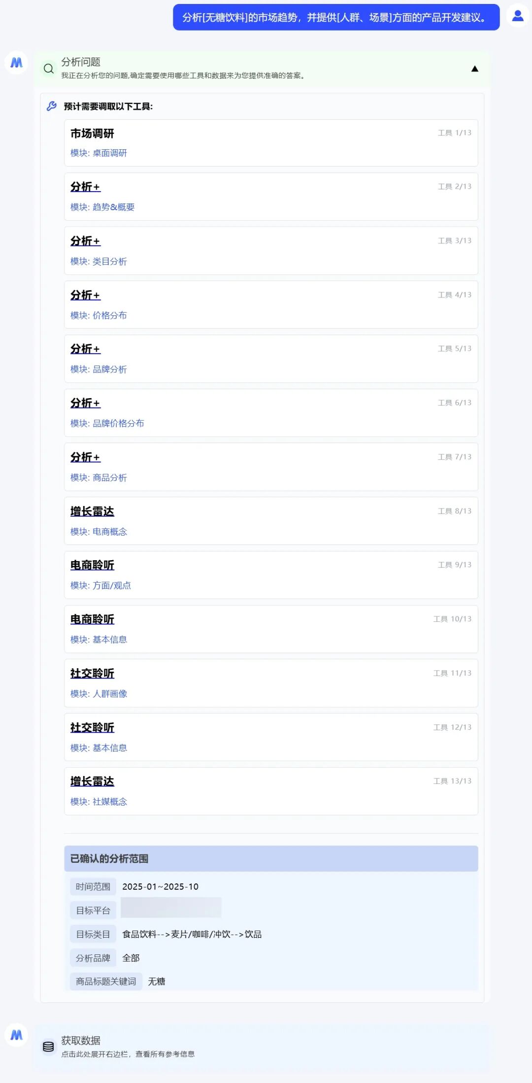 SIAL西雅国际食品展