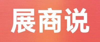 从必胜客供应商到零售爆款：空刻意面年销12亿背后的全渠道布局与品质坚守