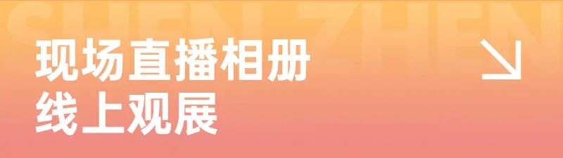 SIAL西雅国际食品展