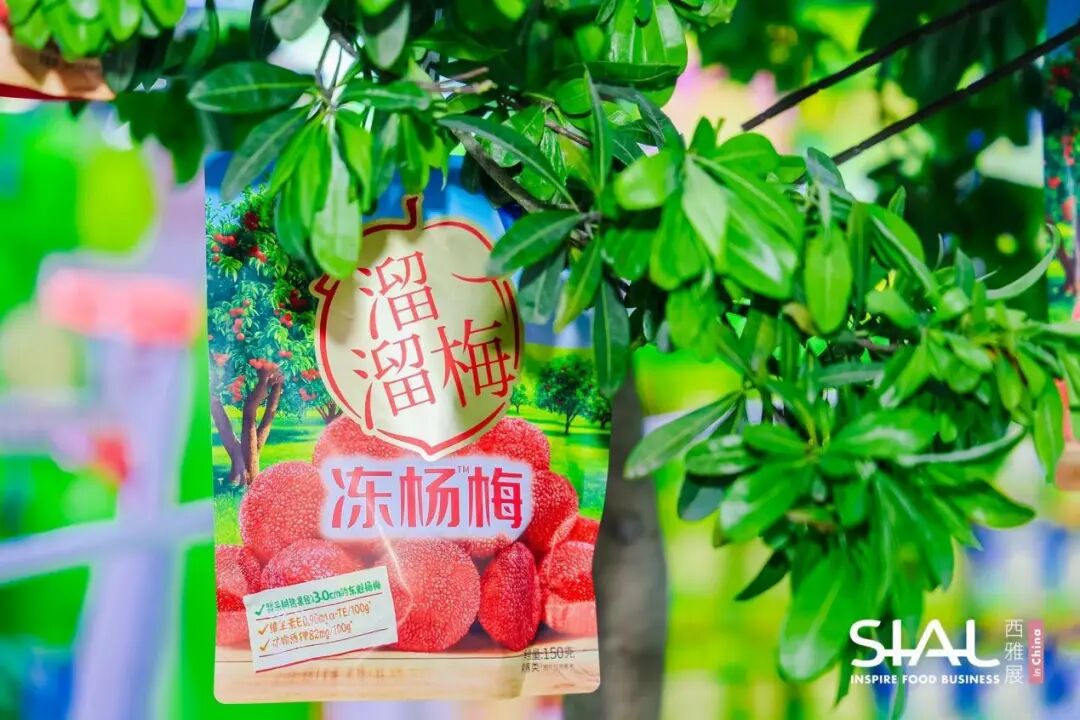 SIAL西雅国际食品展