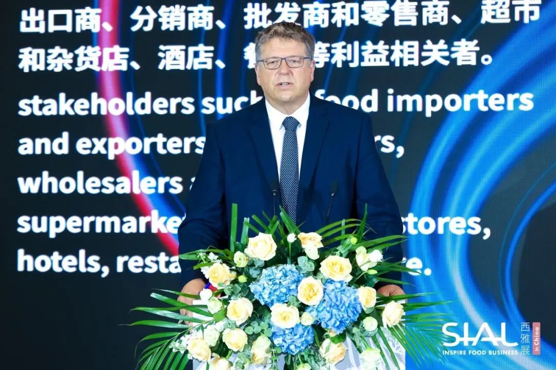 SIAL西雅国际食品展