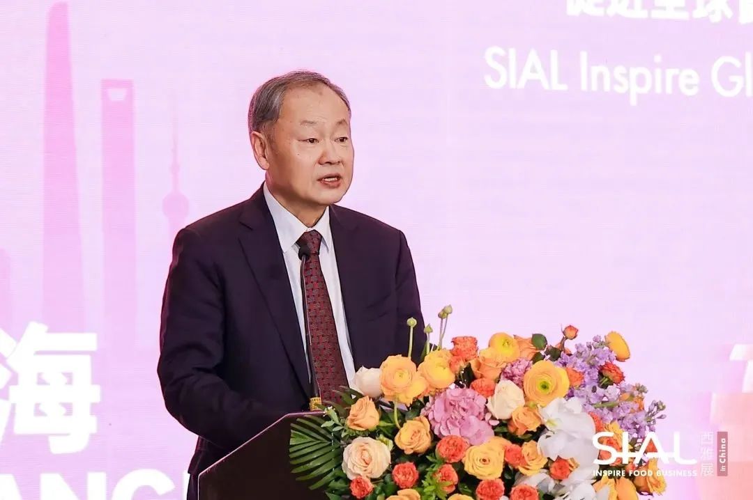 SIAL西雅国际食品展