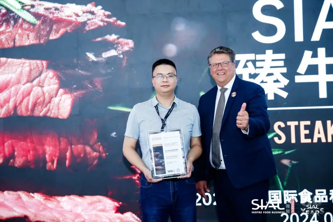 SIAL西雅国际食品展