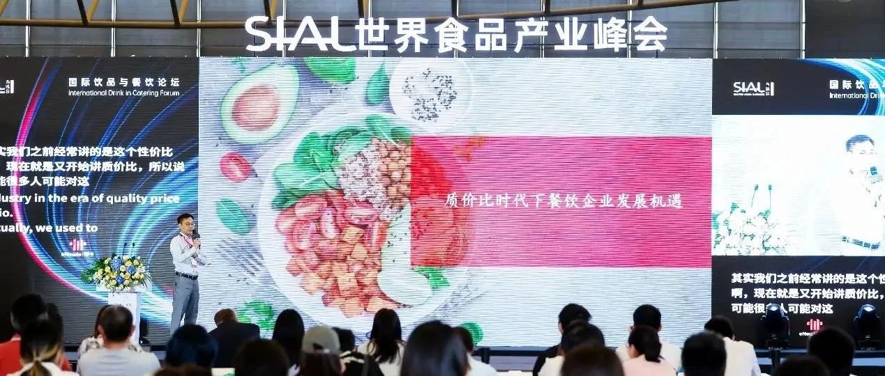 向下扎根方能向上成长：迎战餐饮质价比时代