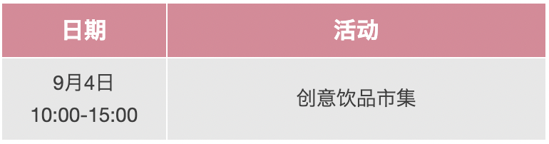 2024 SIAL 西雅国际食品展(深圳)